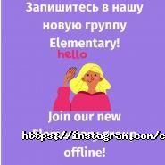 English Top, языковая школа фото