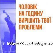 Hork, сервіс пошуку професіоналів фото