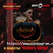 Cryptogram, квест-кімнати фото