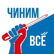 AlmatyService center, сервисный центр фото