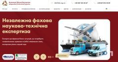 Незалежні Фахові Експертизи фото
