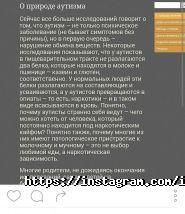 Индиго, реабилитационный центр для детей с аутизмом фото