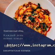 Закарпатська колиба, готельно-ресторанний комплекс фото