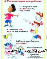 Индиго, реабилитационный центр для детей с аутизмом фото