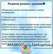 Інтелект, логопедичний центр фото