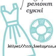 Ательє на Михайлівська фото