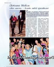 Міленіум, медіа-холдинг фото