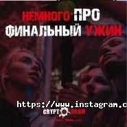 Cryptogram, квест-кімнати фото