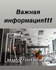Gym-planet, фітнес-центр фото