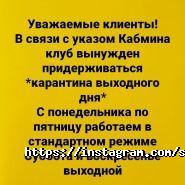 КентавR, спортивний клуб фото