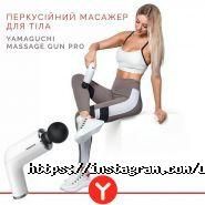 Us Medica, інтернет-магазин фото