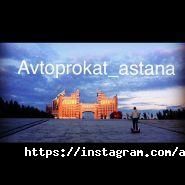 NNN, автопрокатная компания фото