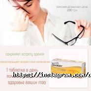 Магазин оптики на Велика Васильківська фото