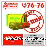 Атлант, будівельний магазин фото