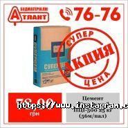 Атлант, будівельний магазин фото