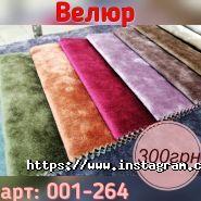 Все для м'яких меблів, магазин меблів фото