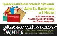 Black and White, рекламне агентство фото