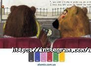 Алюмикс Україна фото