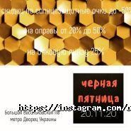 Магазин оптики на Велика Васильківська фото