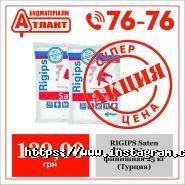 Атлант, будівельний магазин фото