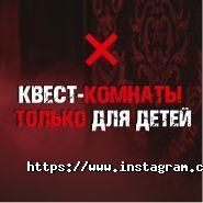 Cryptogram, квест-кімнати фото