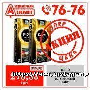 Атлант, будівельний магазин фото