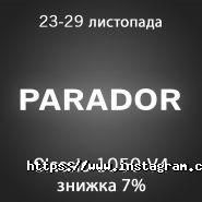 Хата ламінату, магазин підлогових покриттів фото