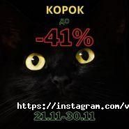 ВиоПол, салон напольных покрытий фото