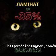 ВиоПол, салон напольных покрытий фото