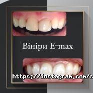 Sanident, стоматологічний центр фото