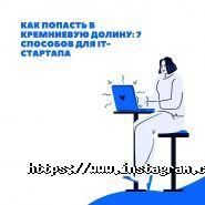 It english, курси англійської фото