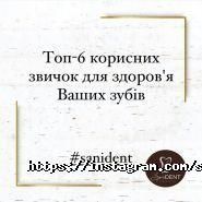 Sanident, стоматологічний центр фото
