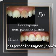 Sanident, стоматологічний центр фото