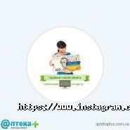 Аптека+, аптека фото