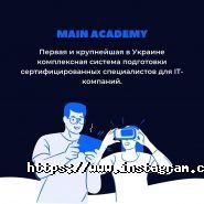 It english, курси англійської фото