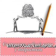 Кабінет дитячого нейропсихолога на Спиридонівській фото