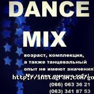 Golden Star, студія танцю фото
