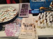 Eliq.net, электронные сигареты, вкусный пар фото