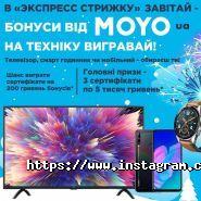 Локон, провулок укарня фото