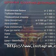 Імперія, весільний салон фото