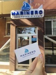 Marinero, туристичне агентство фото