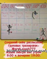 Gym time, тренажерний зал фото