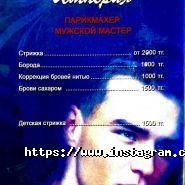 Імперія, весільний салон фото