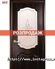 Радоніт, будівельний магазин фото