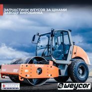 Одиссей Моторс, спецтехника фото