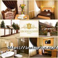 Дворянський, готель фото