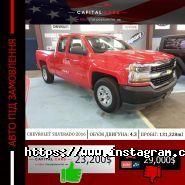 Capital Cars Ternopil, авто з США та Європи фото