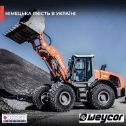 Одиссей Моторс, спецтехника фото