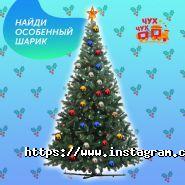 Чух-Чух, дитячий магазин одягу фото