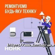 Hork, сервіс пошуку професіоналів фото